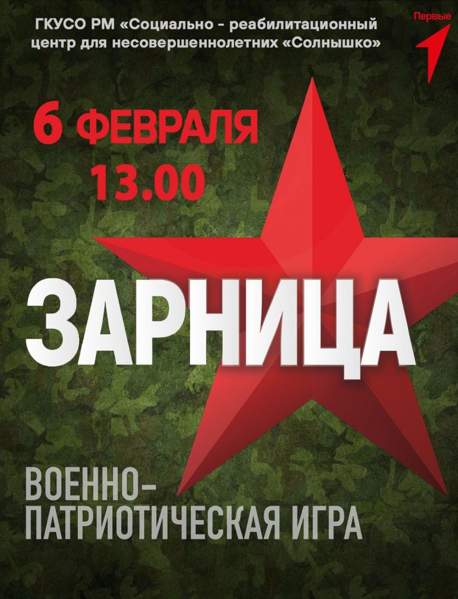 Дорогие наши родители, сотрудники и, конечно же, ребята!